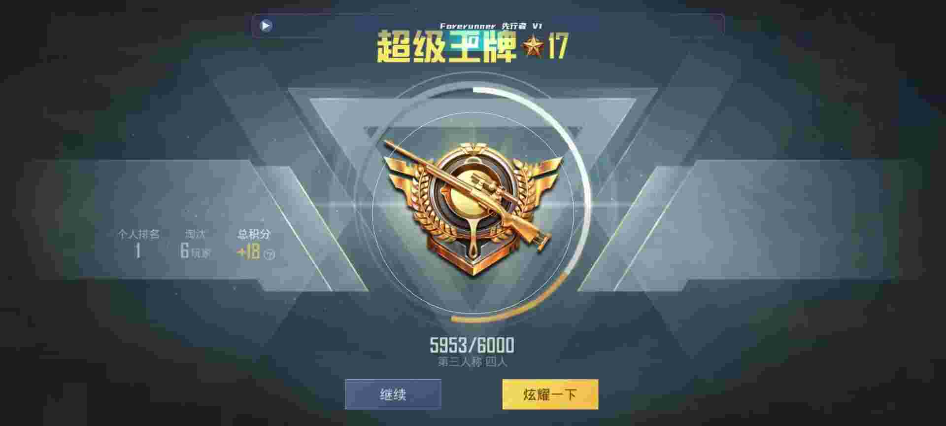 和平精英鸡腿辅助自瞄 - ��о���ƽ��Ӣ�������辅助预览图